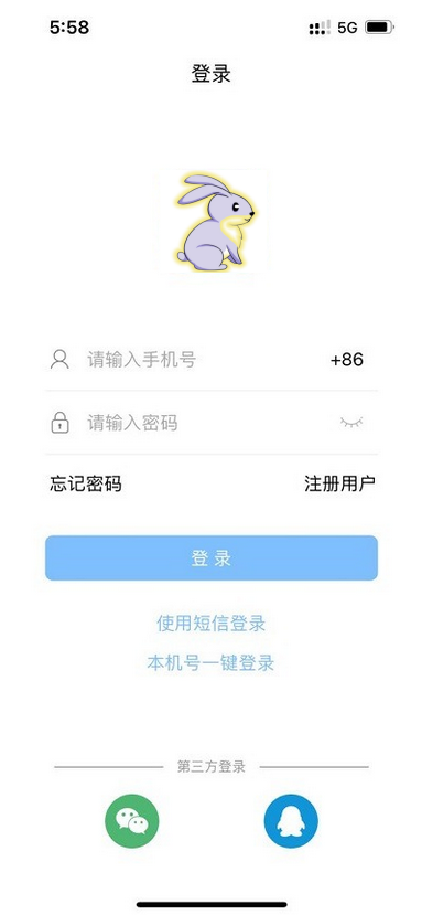 IM即时通讯聊天app系统源码,Android、iOS、PC含保姆级搭建教程-东南兔资源网