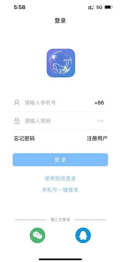 最新im即时通讯聊天app系统源码,Android、iOS、PC含详细搭建教程